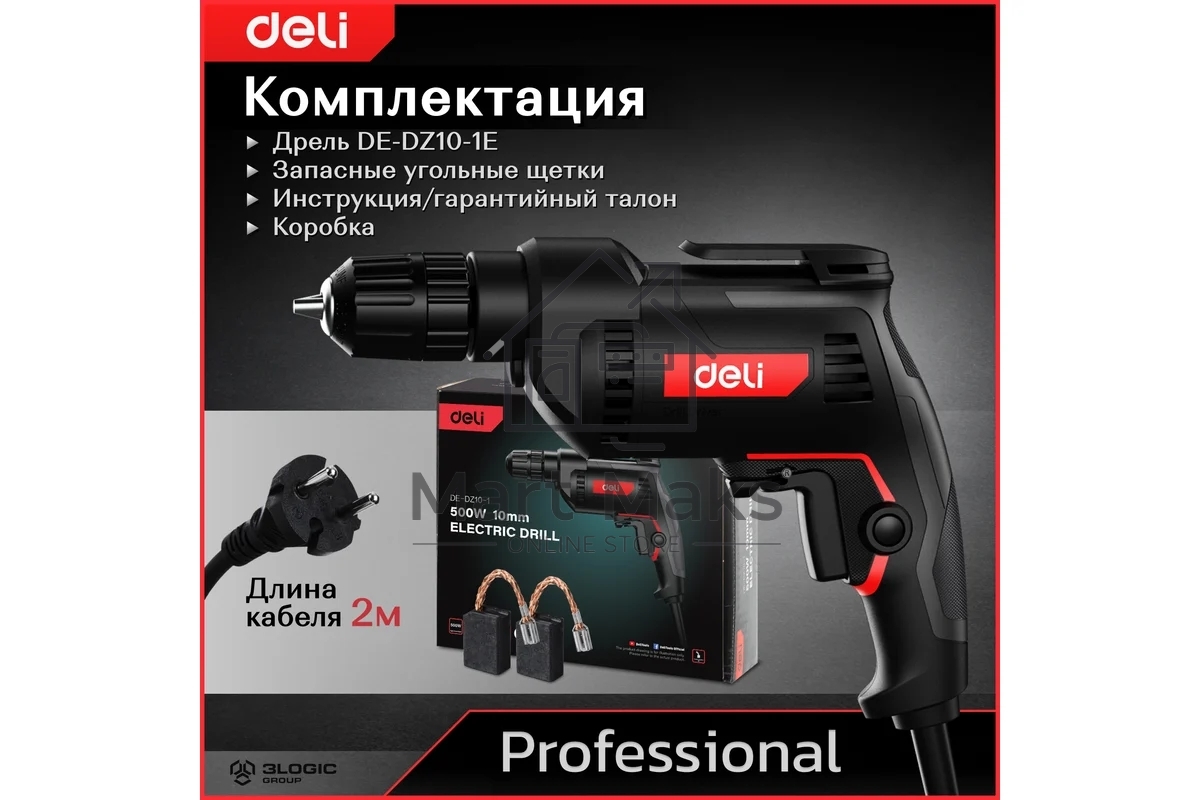 Дрель Deli DE-DZ10-1E, 500 Вт, сетевая, безударная