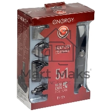 Набор для стрижки 5в1 ENERGY EN-725 (107608)