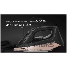 Утюг Polaris PIR-2483К черный/золотой, 2400 Вт, 50 г/мин, 175 г/мин, 300 мл