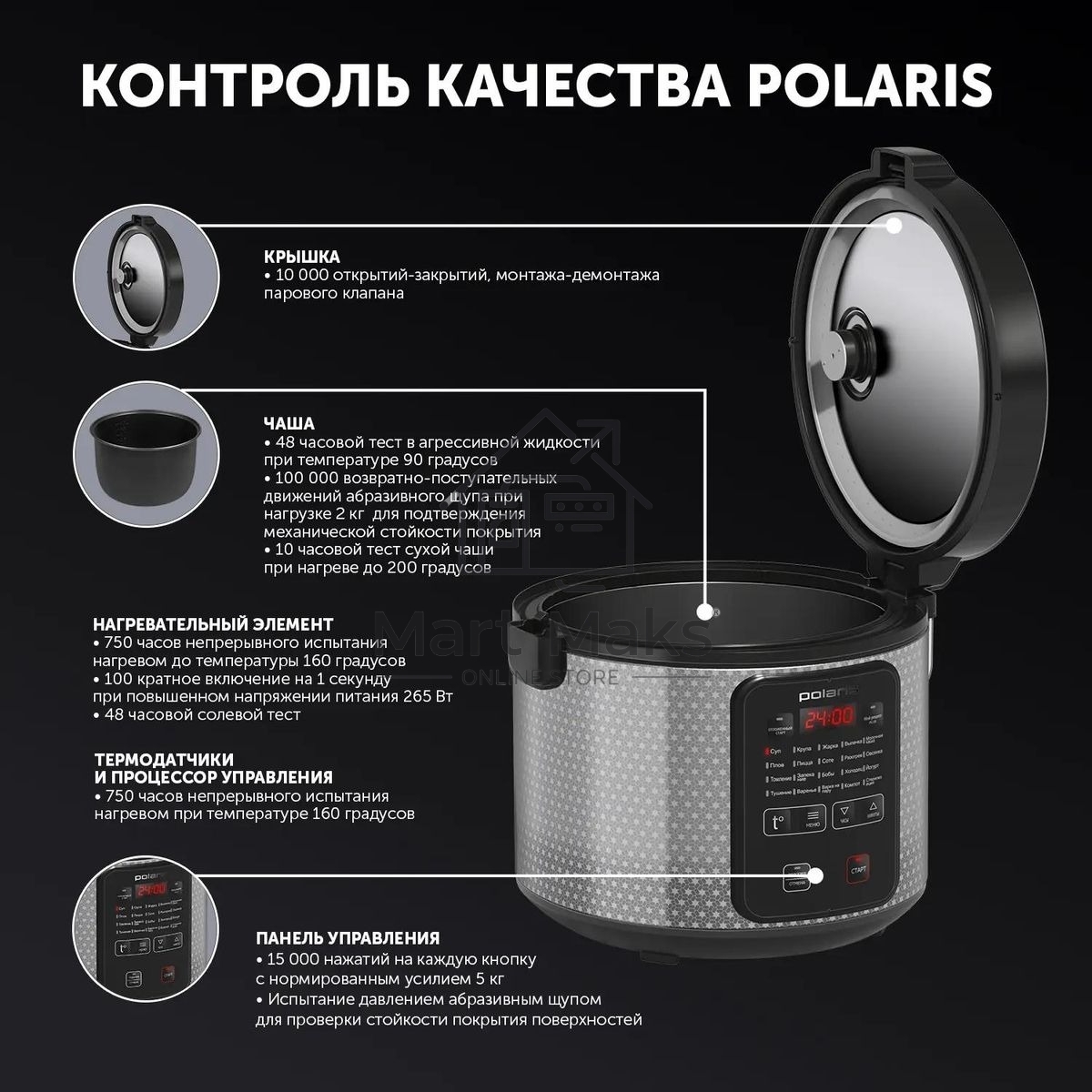 Мультиварка Polaris PMC0578AD 5л 750Вт серебристый
