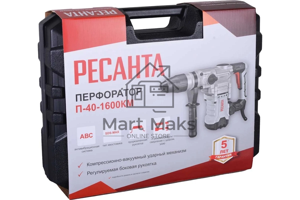 Перфоратор П-40-1600КМ SDS-Max Ресанта