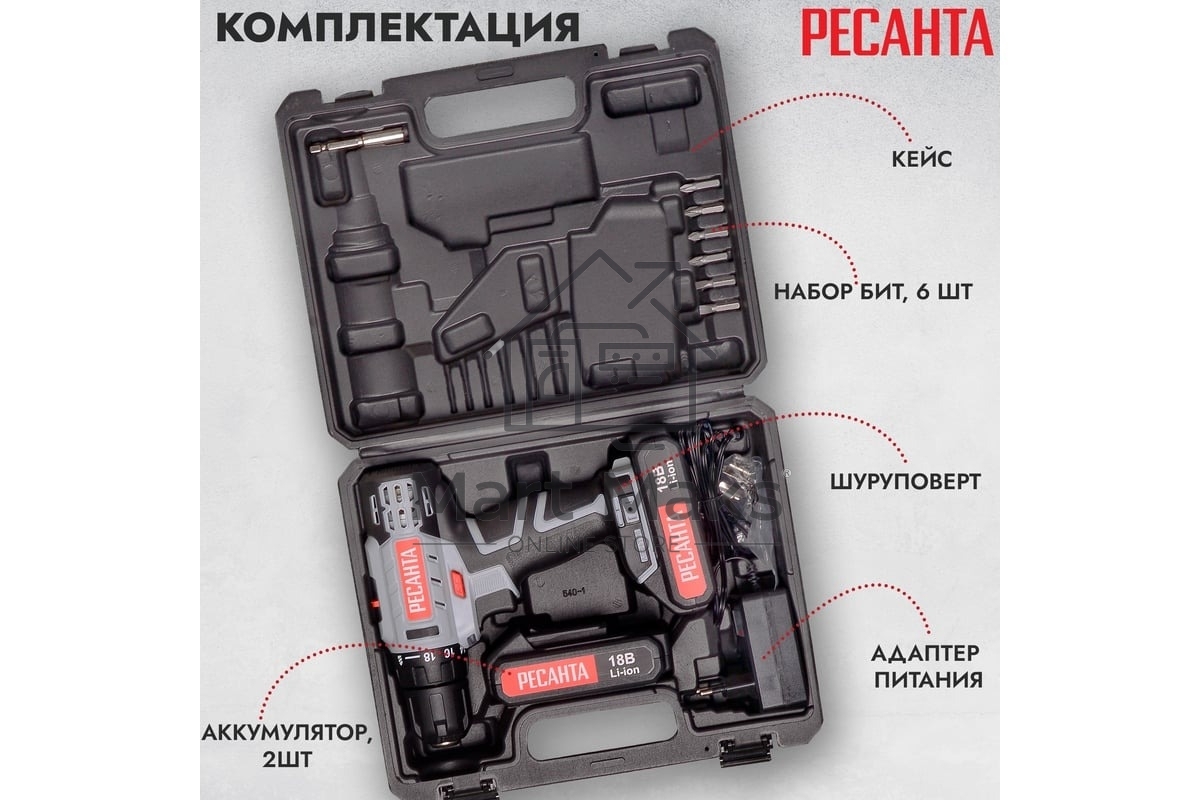 Дрель-шуруповерт аккумуляторная Ресанта ДА-18-2ЛК 75/14/5, Аккумуляторная, 18В, 2 АКБ, Кейс