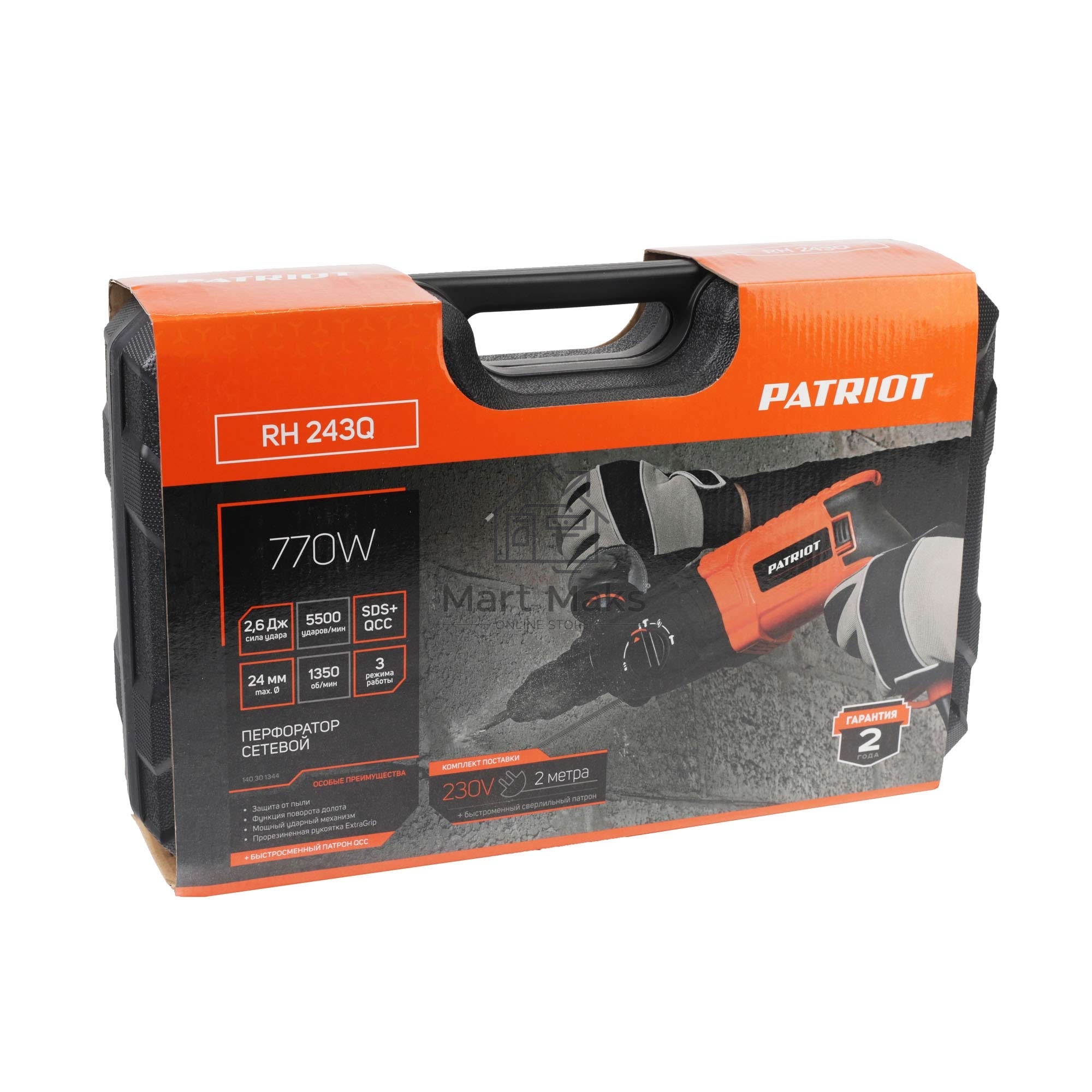 Перфоратор PATRIOT RH 243Q, SDS+, мощность 770 Вт, 2.6 Дж, 3 режима работы, быстросменный патрон QCC, макс.диаметр 24мм, глубиномер, кейс