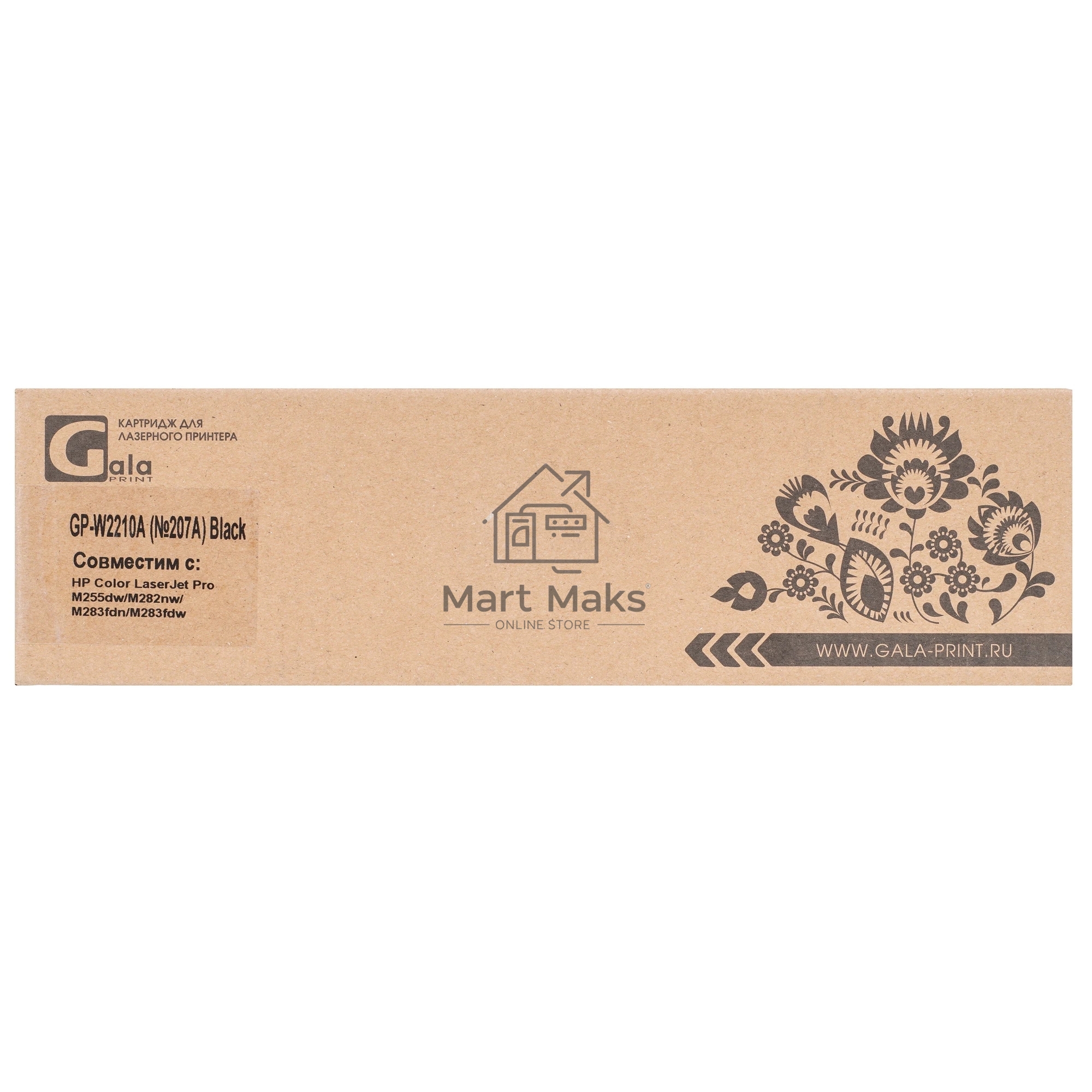 Картридж лазерный GalaPrint GP-W2210A (№207A) для принтеров HP Color LaserJet Pro M255dw/M282nw/M283fdn/M283fdw черный 1350 копий