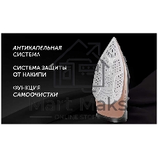 Утюг Polaris PIR-2483К черный/золотой, 2400 Вт, 50 г/мин, 175 г/мин, 300 мл