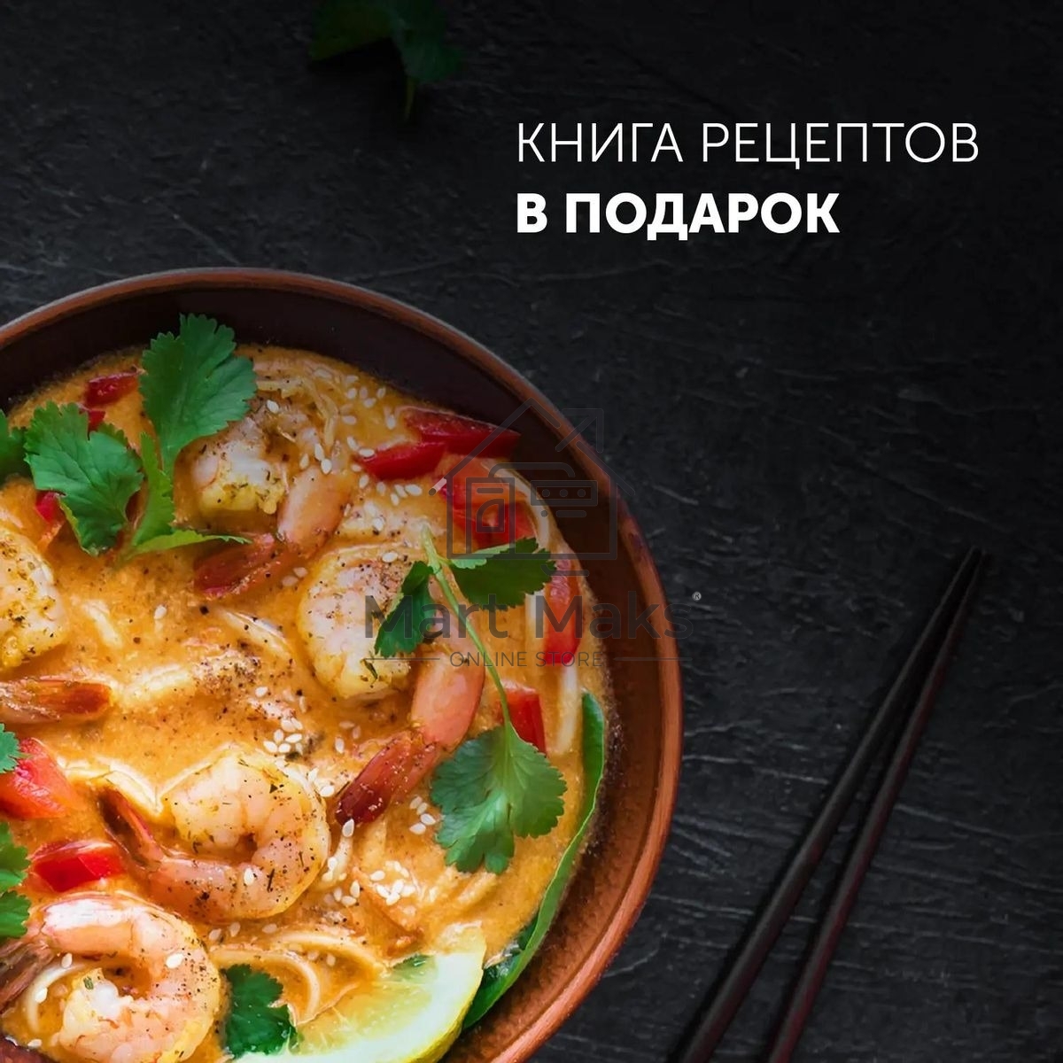 Мультиварка Polaris PMC0578AD 5л 750Вт серебристый