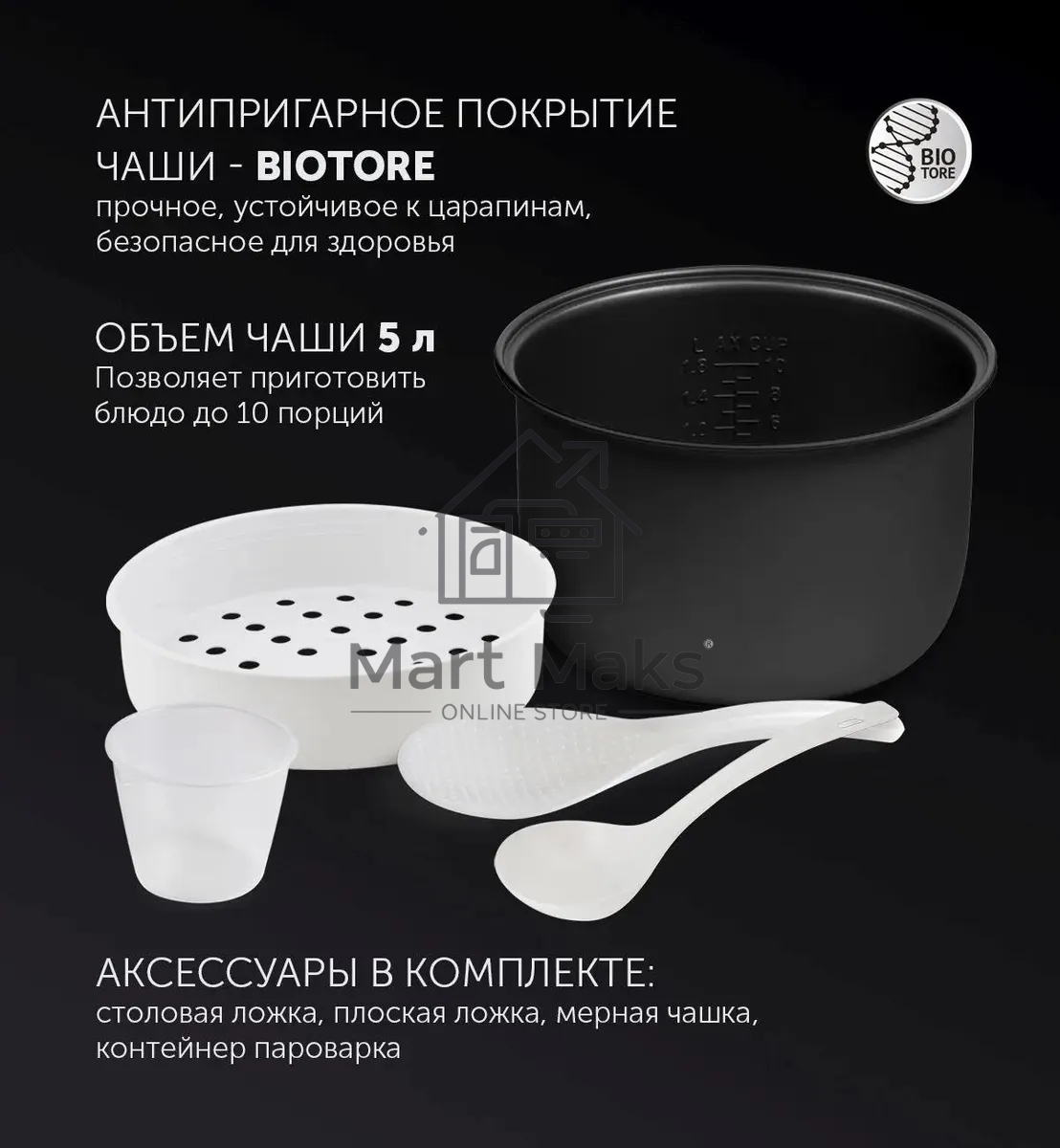 Мультиварка Polaris PMC0593AD5л 770Вт серебристый