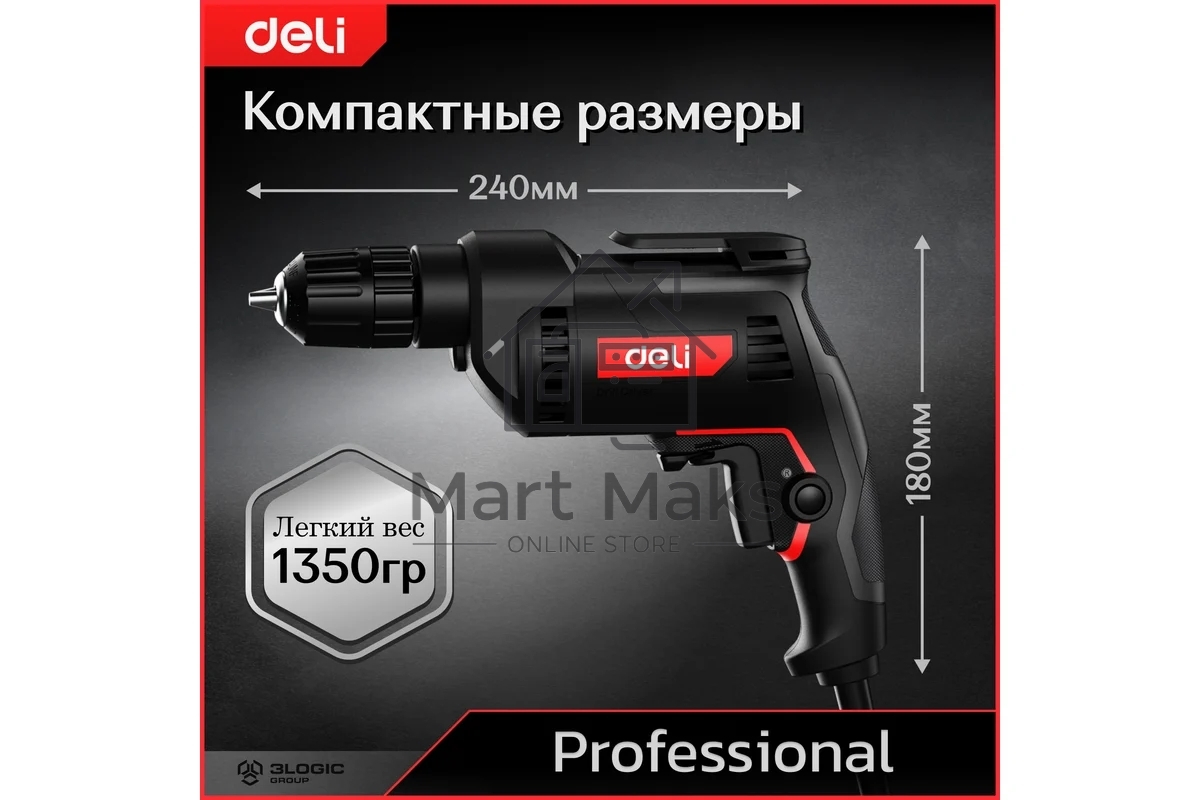 Дрель Deli DE-DZ10-1E, 500 Вт, сетевая, безударная