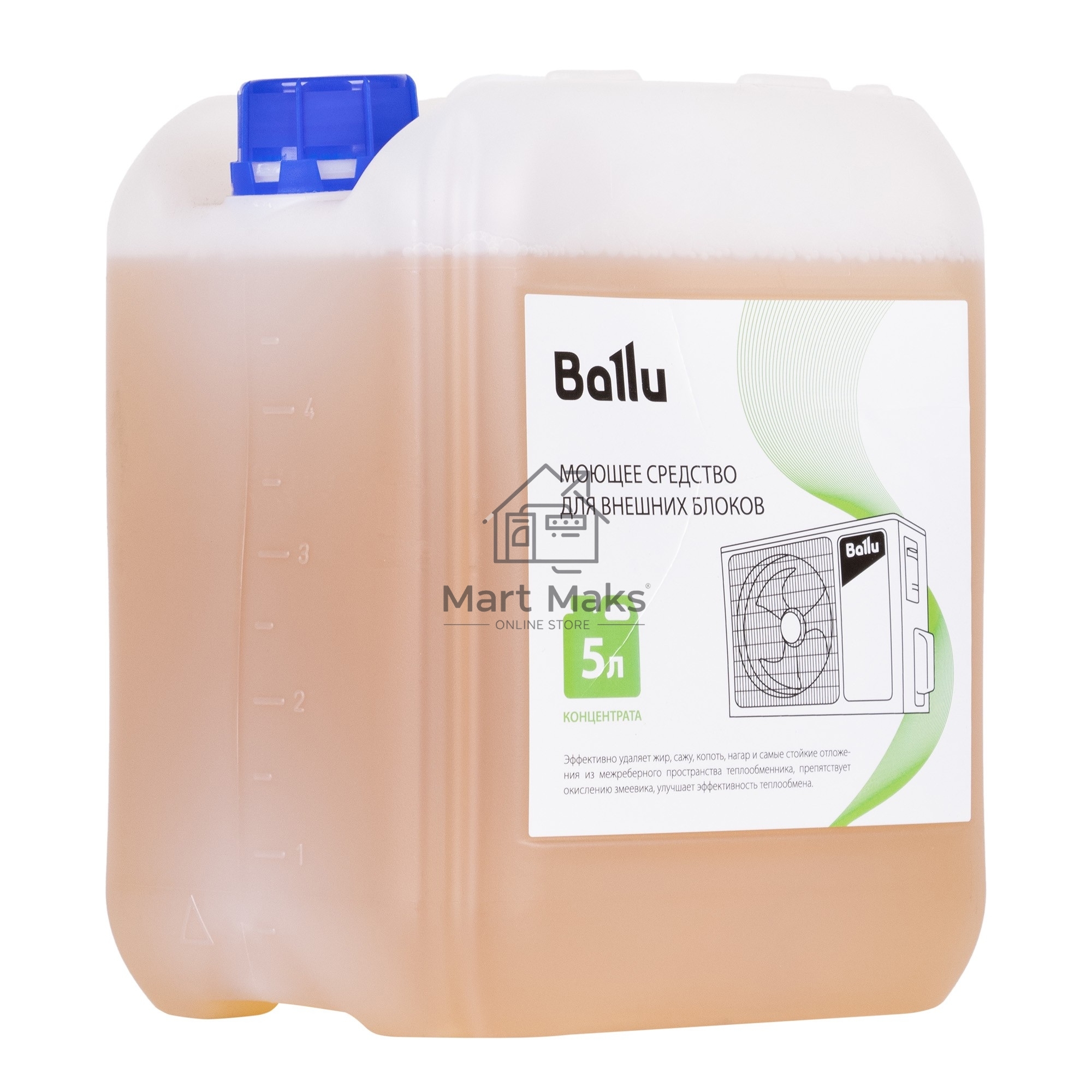 Средство моющее Ballu для внешних блоков, концентрат 5 л.