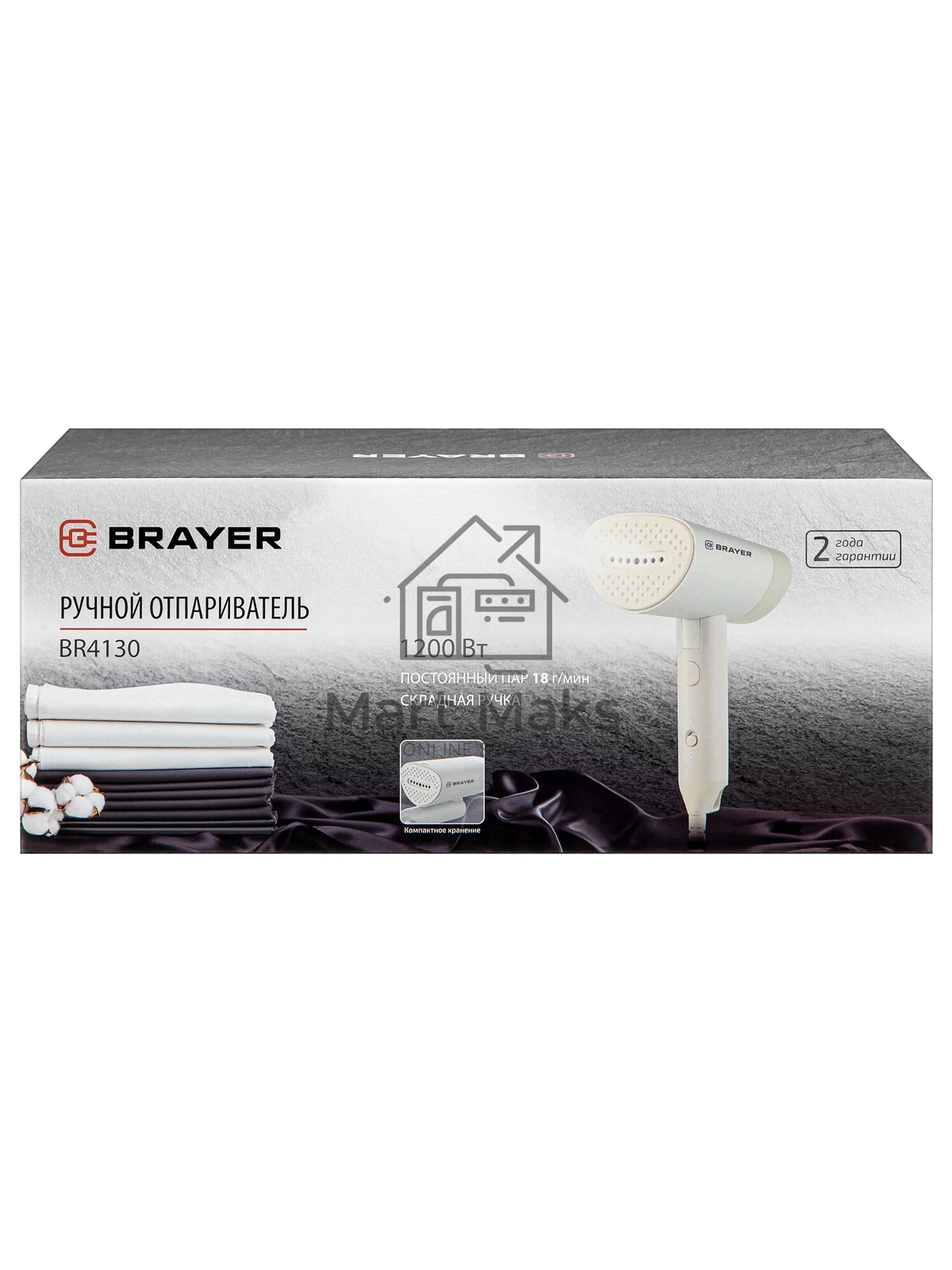 Ручной отпариватель BRAYER BR4130