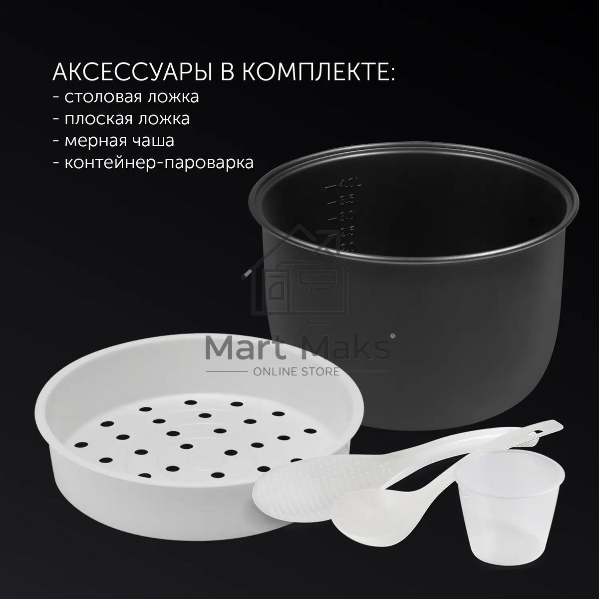 Мультиварка Polaris PMC0578AD 5л 750Вт серебристый