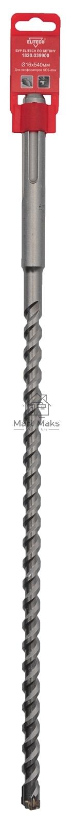 Бур Elitech 1820.039900, по бетону, 16мм, SDS-MAX, 1шт