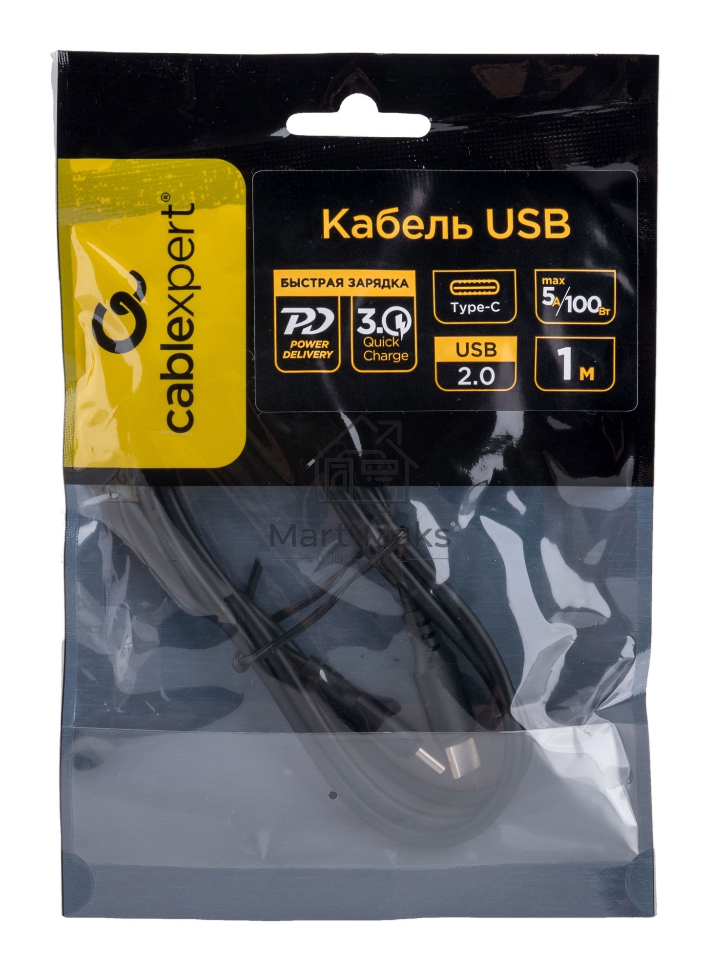 Кабель USB2.0 Cablexpert CC-USB2-CMCM-100-1M, Type-C/Type-C, 5A, 100Вт, PD/QC3.0, медь, 1м, черный, пакет