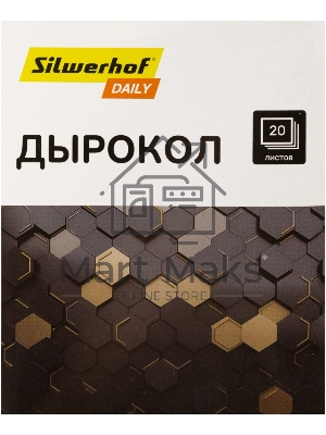 Дырокол Silwerhof Daily, до 20 листов, металл черный, отверстий: 2, с линейкой