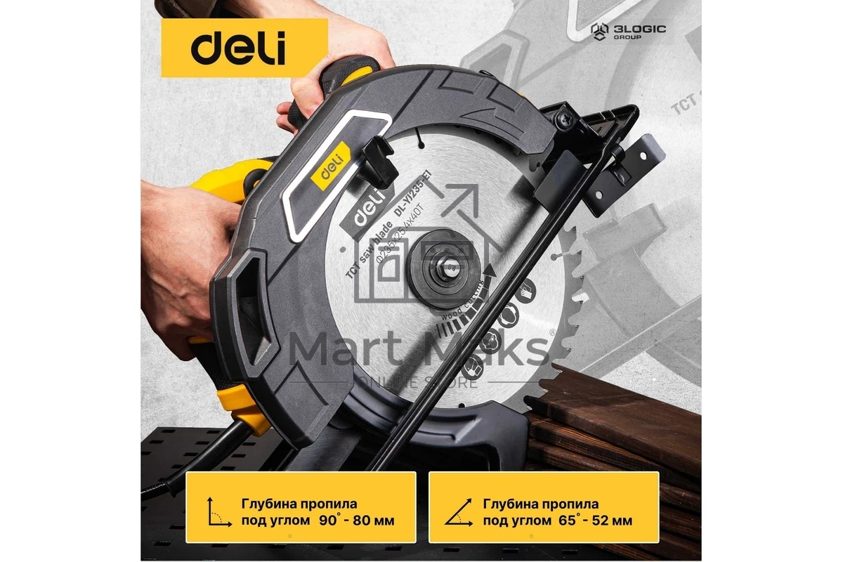 Циркулярная пила Deli DL-YJ235-E1 (2200Вт, 4200об/мин, диаметр диска 235мм)
