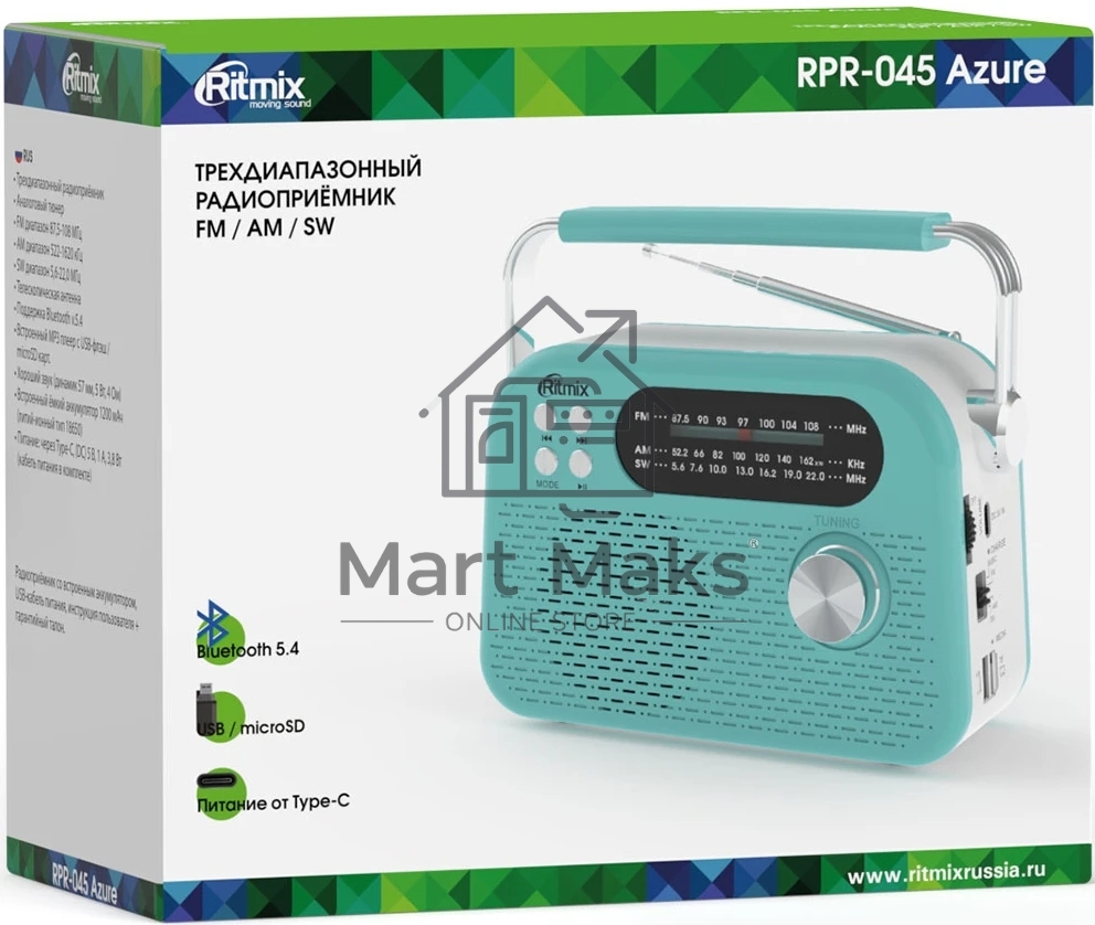 Радиоприемник Ritmix RPR-045 AZURE