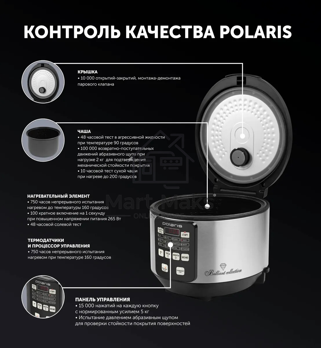 Мультиварка Polaris PMC0593AD5л 770Вт серебристый