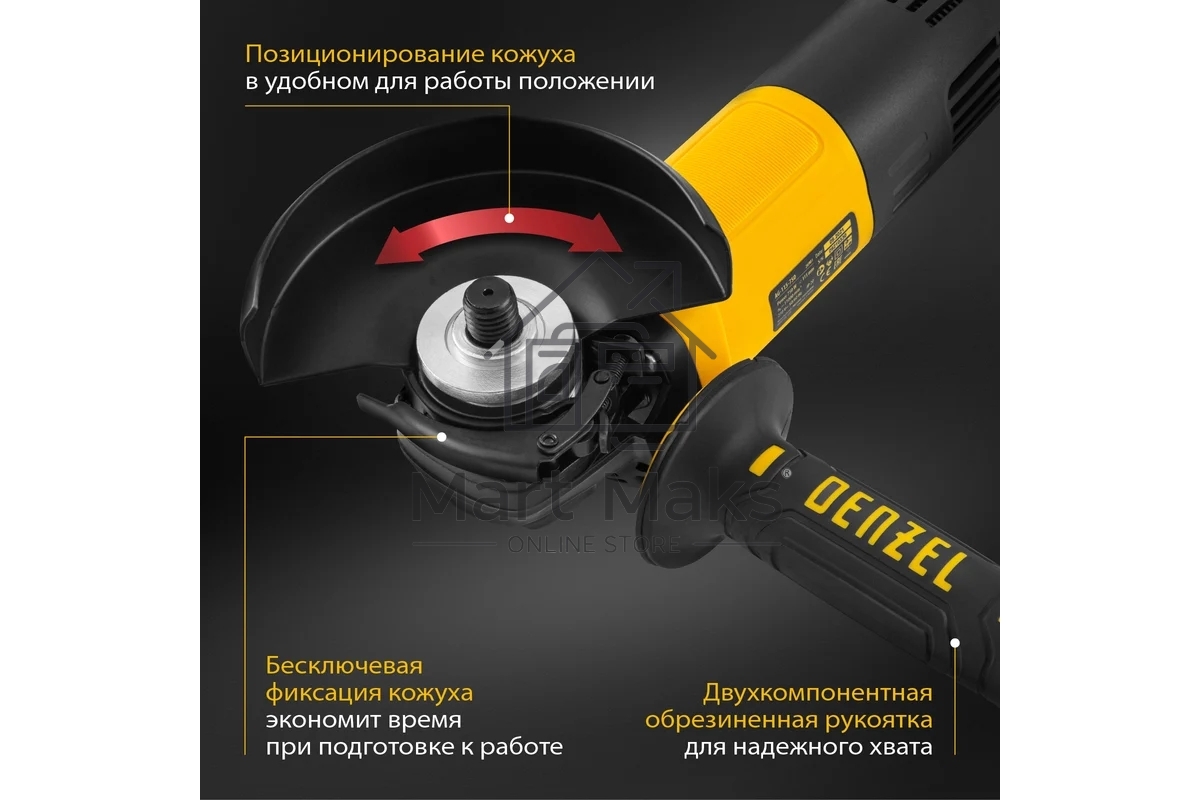 Углошлифовальная машина Denzel AG115-750 750 Вт 115 мм 11000 об/мин 26901