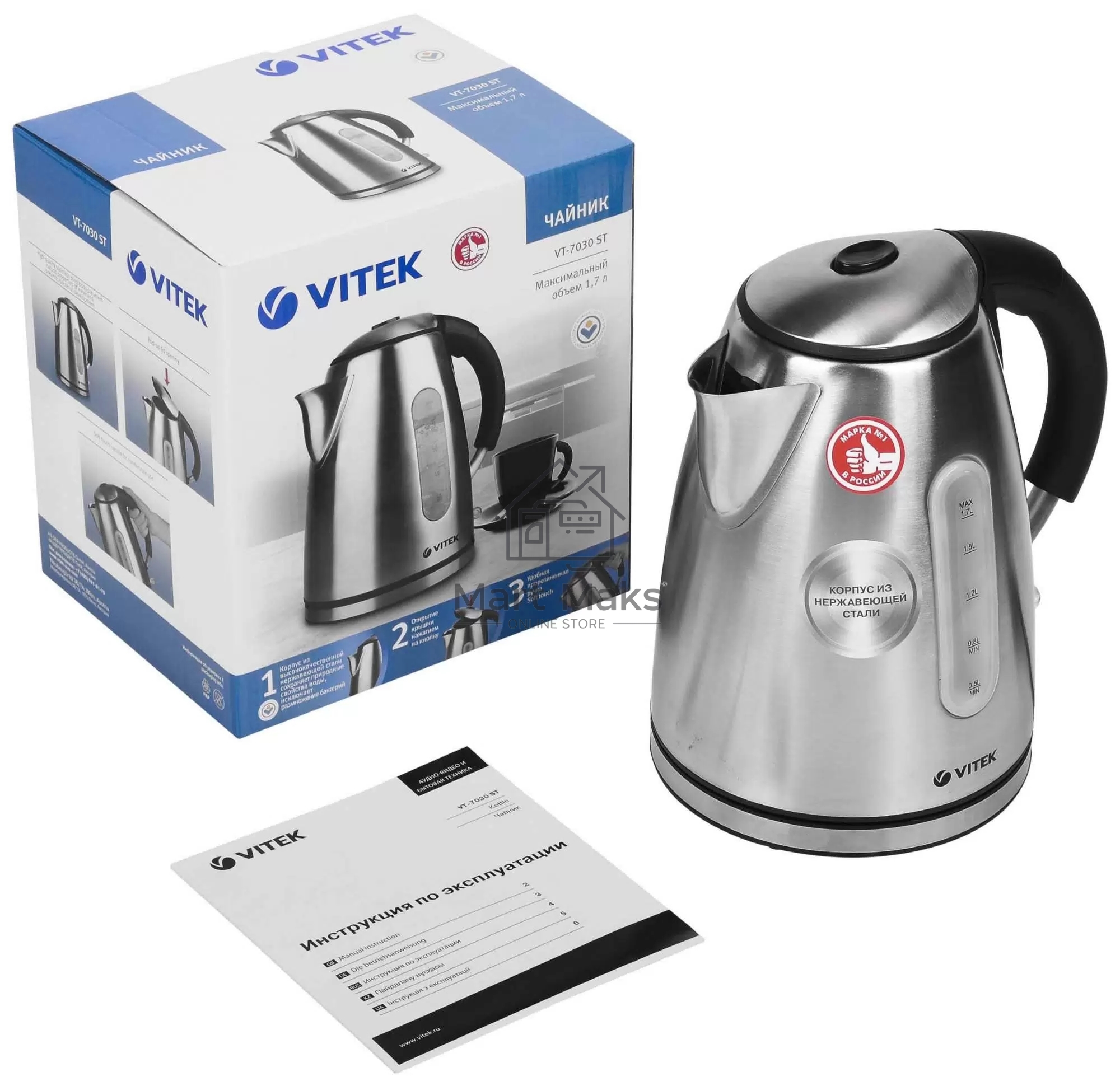 Чайник Vitek VT-7030 ST стальной, 2200 Вт, 1,7 л
