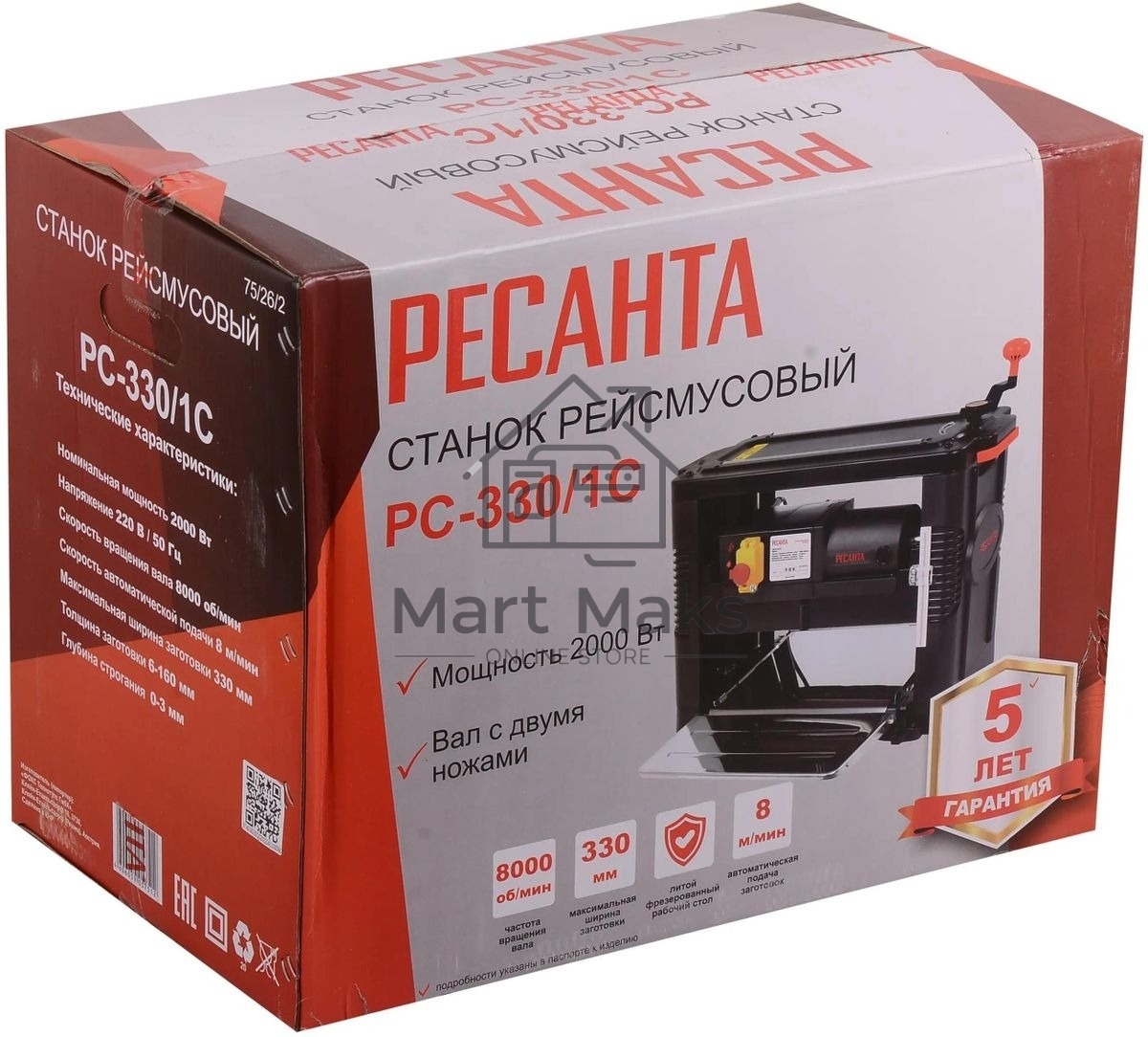 Станок рейсмусовый Ресанта РС-330/1С 2000W (75/26/2)