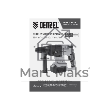 Перфоратор Denzel BLRH-IB-26-0, SDS-plus, 18 В, 3 Дж, от аккумулятора