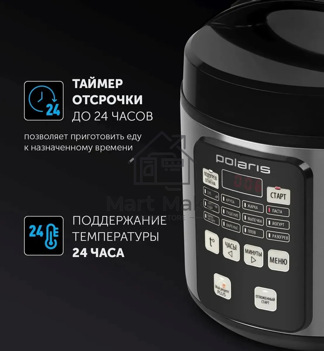 Мультиварка Polaris PMC0593AD5л 770Вт серебристый