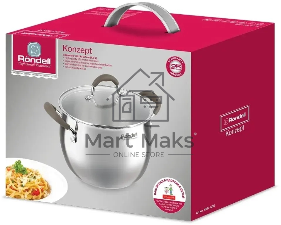 Кастрюля Rondell RDS-1230 Konzept с/кр 22 см 6,0 л