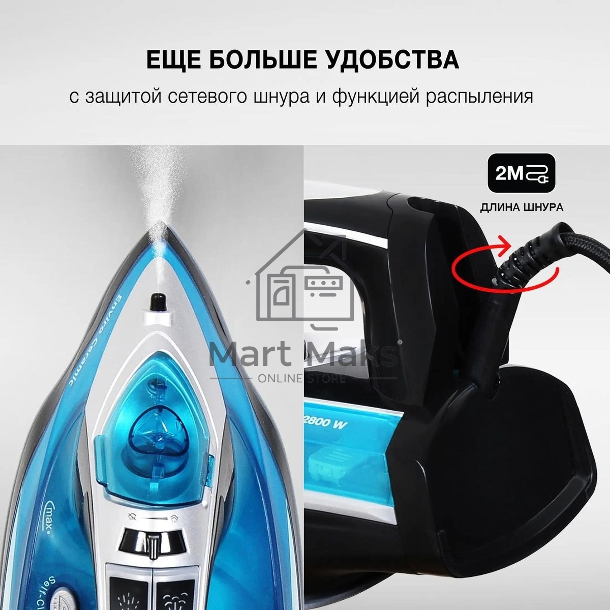 Утюг Hyundai H-SI01336 2800Вт черный/голубой