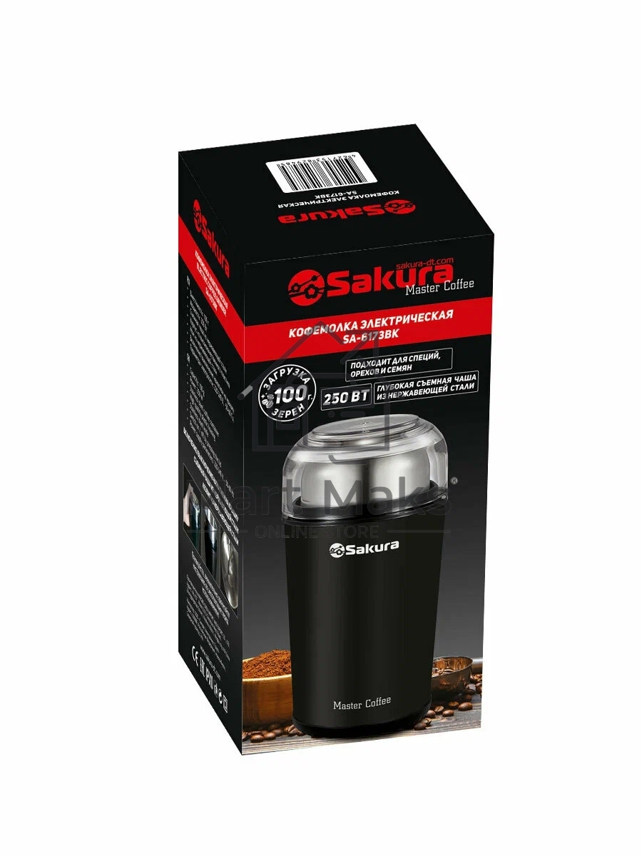 Кофемолка Sakura SA-6173BK 250 Вт, 100 г, черный