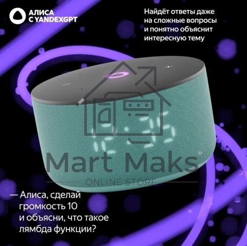 Умная колонка Яндекс Станция Мини 3 Алиса, бирюзовый