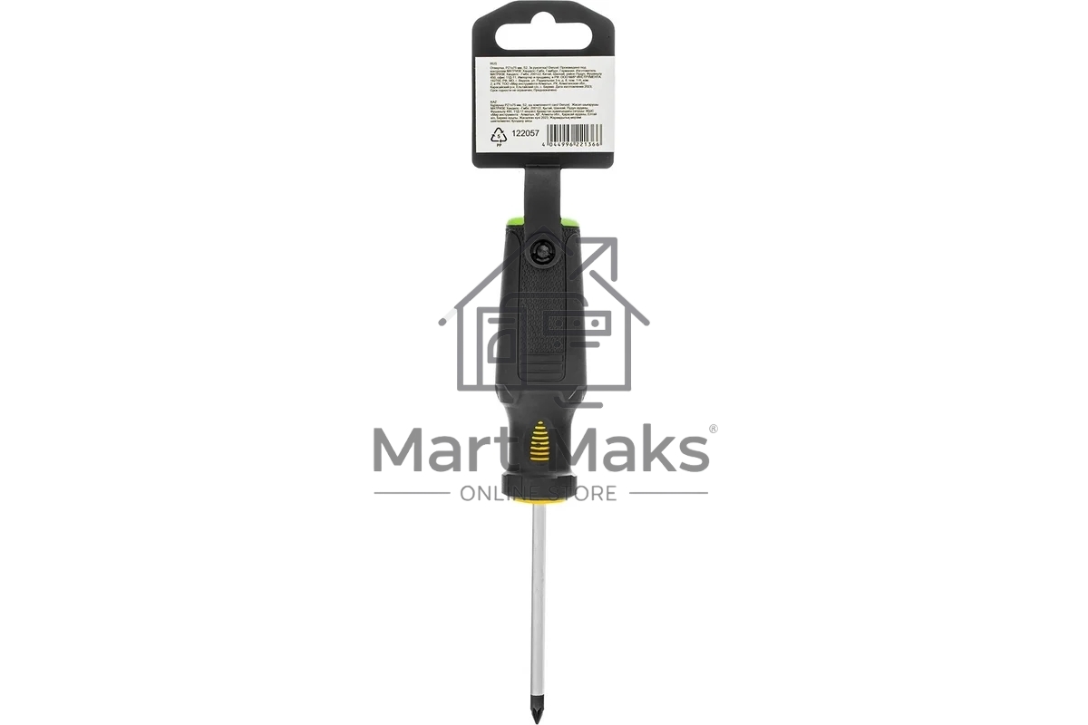 Отвертка Denzel PZ1x75 мм, S2, 3к рукоятка