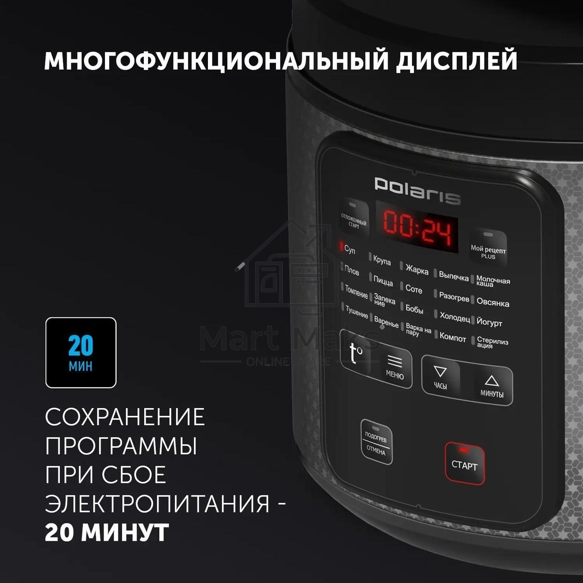 Мультиварка Polaris PMC0578AD 5л 750Вт серебристый