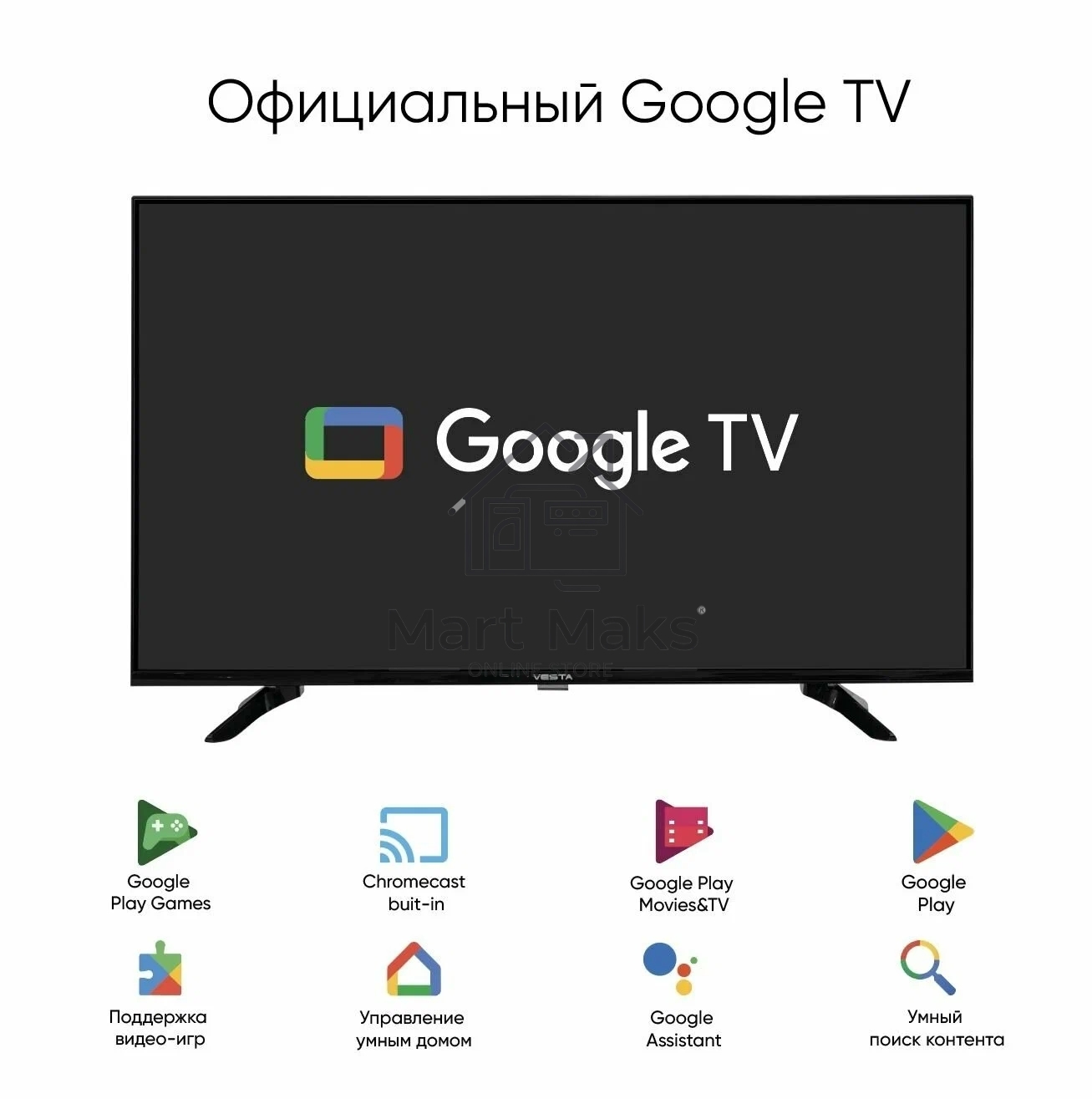 Телевизор Vesta 43'' 43V3500 черный UHD GoogleTV 2/16Gb