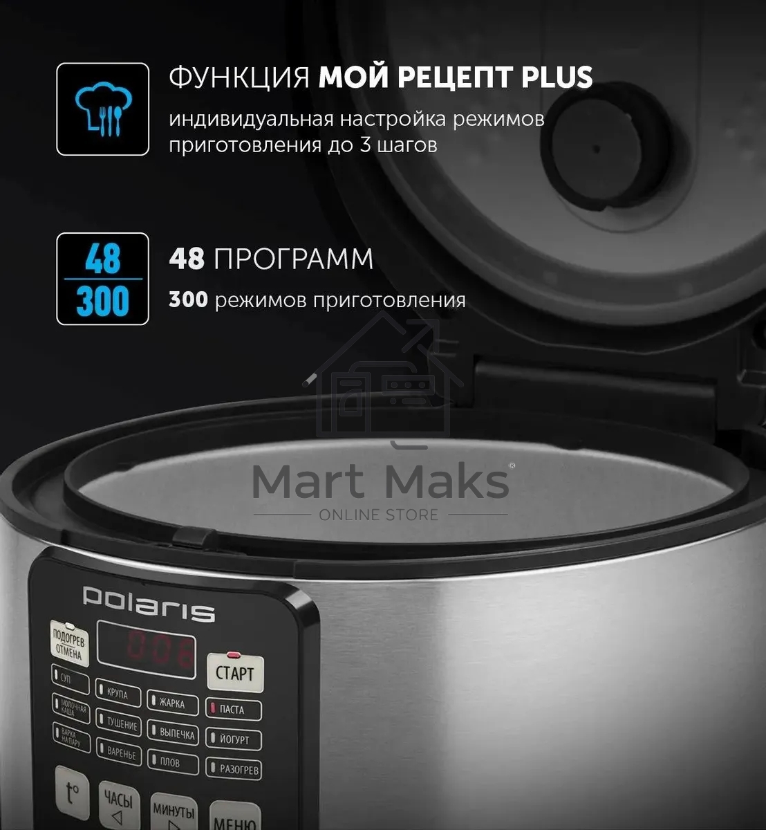 Мультиварка Polaris PMC0593AD5л 770Вт серебристый