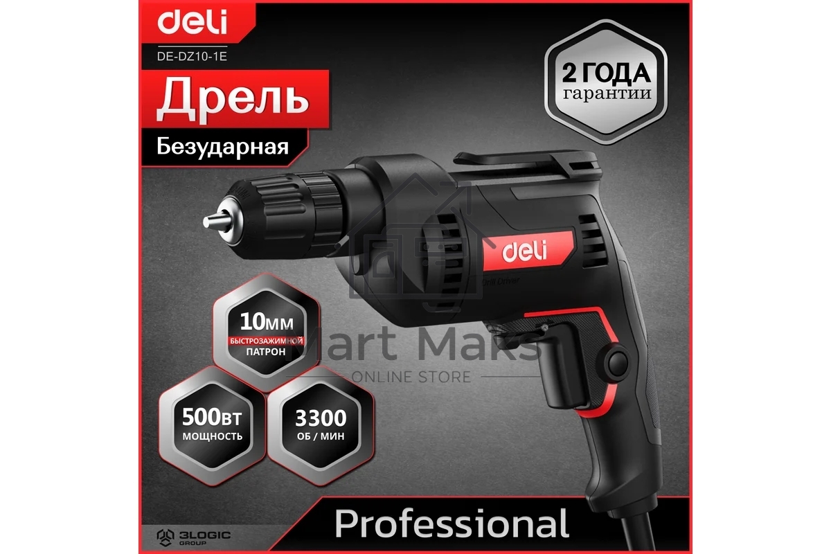 Дрель Deli DE-DZ10-1E, 500 Вт, сетевая, безударная