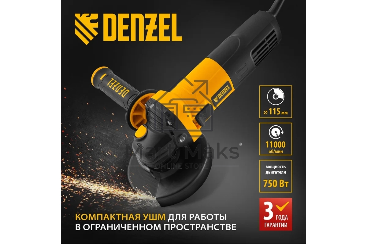 Углошлифовальная машина Denzel AG115-750 750 Вт 115 мм 11000 об/мин 26901