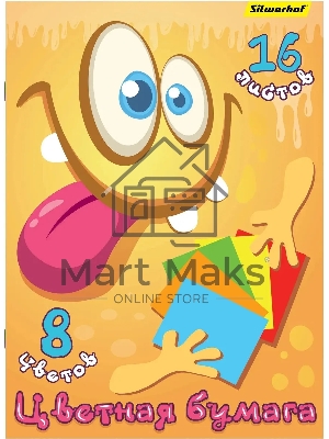 Бумага цветная Silwerhof одност. 16л. 8цв. A4 Монстрики 50г/м2 обл.бум.офсет скрепка
