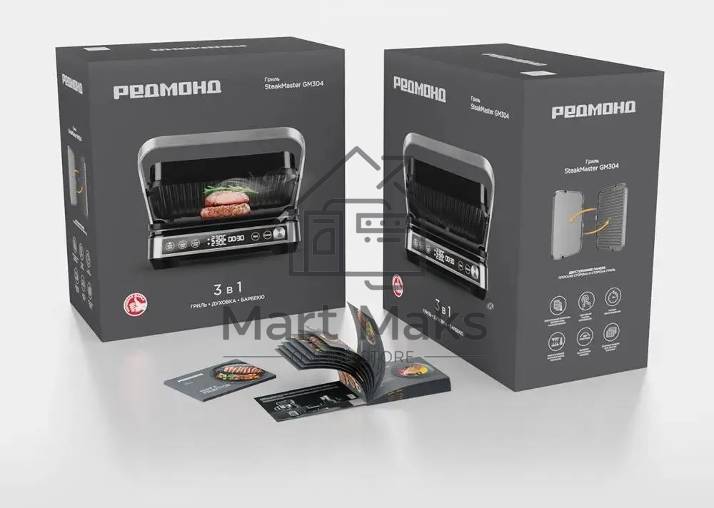 Гриль Redmond SteakMaster GM-304 cеребро, 2000 Вт