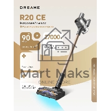 Пылесос вертикальный Dreame R20 CE темно-серый/бронза, питание от аккумулятора, 570 Вт, уборка сухая, пылесборник 0.6 л