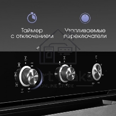 Духовой шкаф электрический встраиваемый Zigmund & Shtain E 148 B чёрный