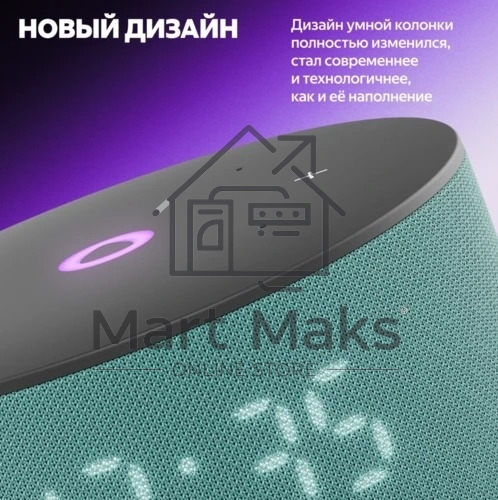 Умная колонка Яндекс Станция Мини 3 Алиса, бирюзовый