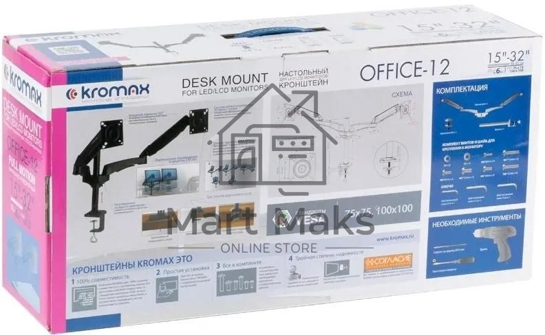 Кронштейн для мониторов ЖК Kromax OFFICE-12 черный 15
