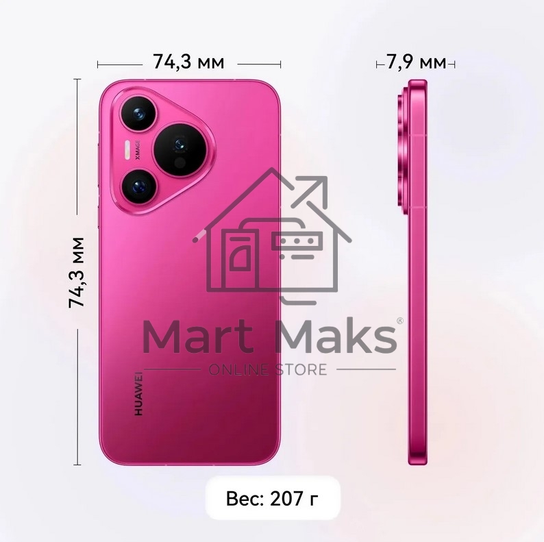 Смартфон Huawei Pura 70, 12/256Gb, розовый