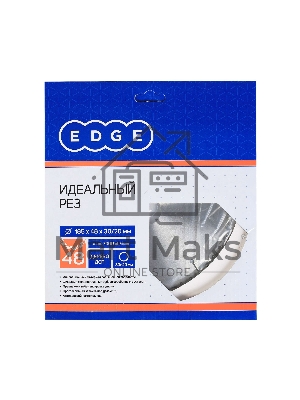 Диск EDGE by PATRIOT пильный по дереву 185х48х30/20