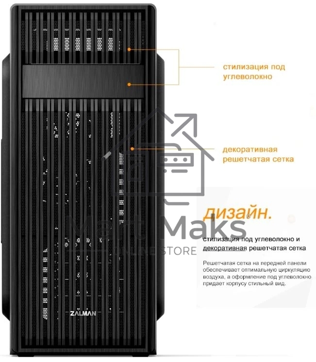 Компьютерный корпус Zalman ZM-T6 черный без БП ATX 1xUSB2.0 1xUSB3.0 audio bott PSU