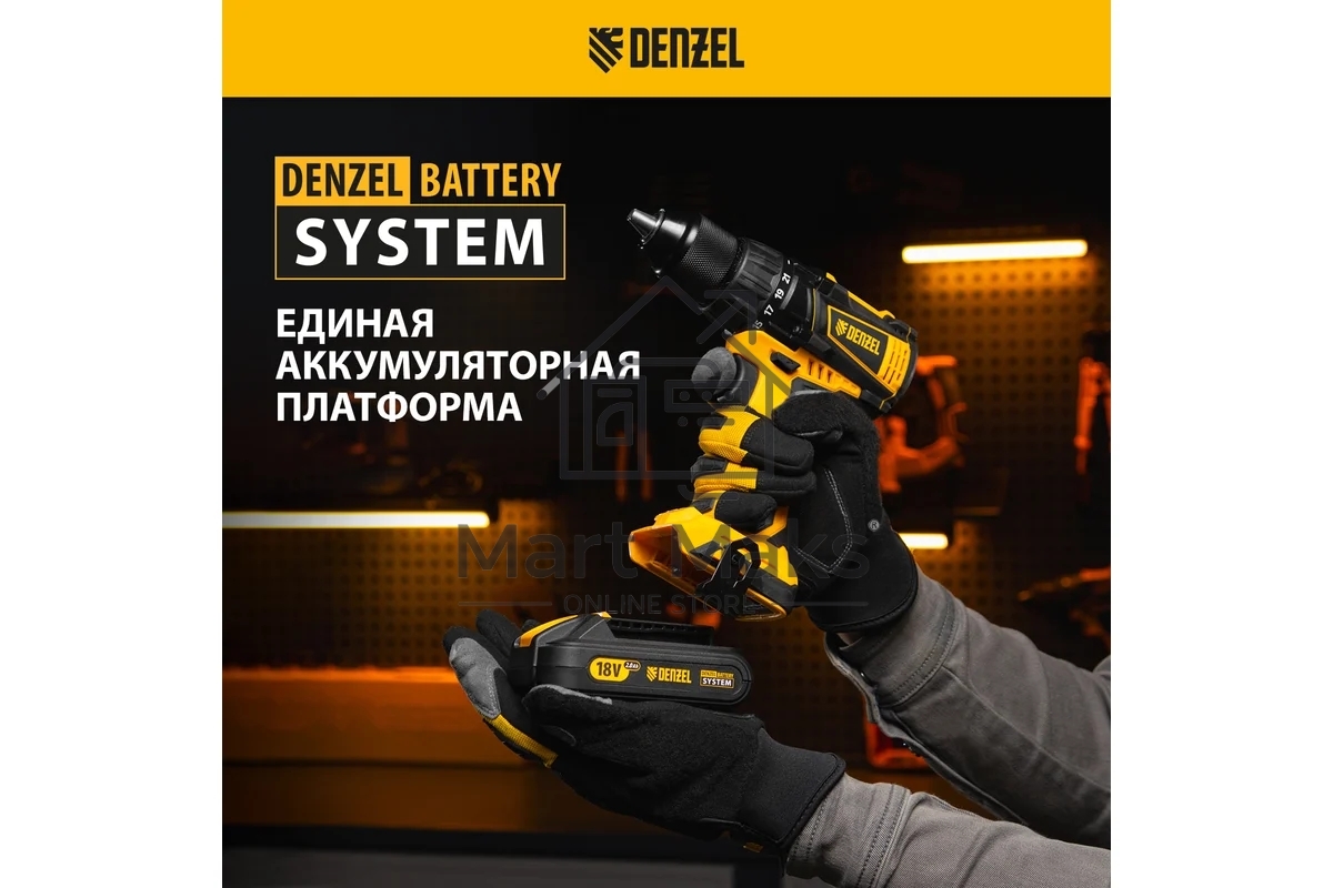 Дрель-шуруповерт Denzel BLDL-18-0, Аккумуляторная, 18В, Без АКБ и ЗУ