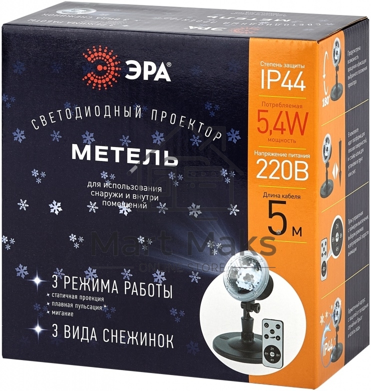 Проектор ЭРА LED Метель, IP44, 220В (16/288)