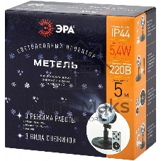 Проектор ЭРА LED Метель, IP44, 220В (16/288)