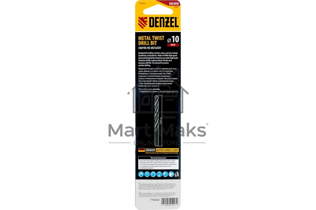 Сверло спиральное по металлу Denzel 10 x 133 мм, Р6М5, Golden Tip