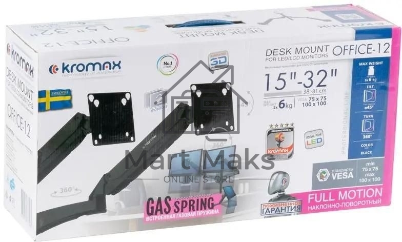 Кронштейн для мониторов ЖК Kromax OFFICE-12 черный 15